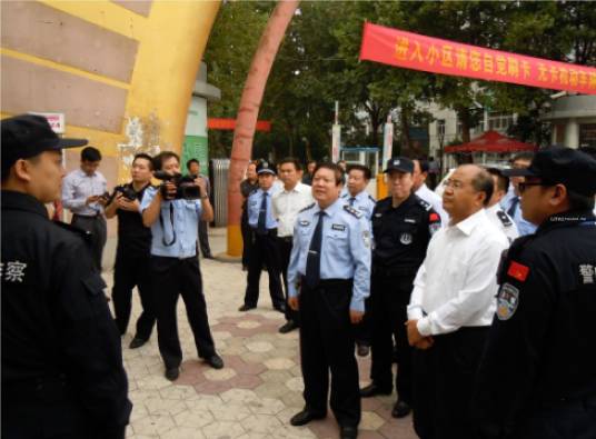 邯郸市物业管理办法