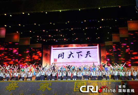 2012国际孔子文化节