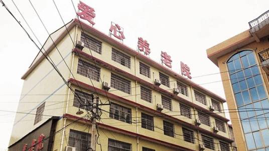 湖南娄底双峰县老人杀老人事件