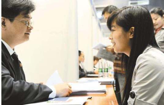 全国审计专业技术资格考试