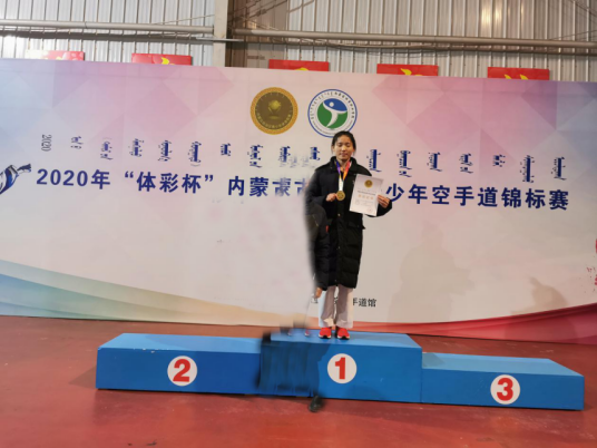 何敏（中国空手道运动员）