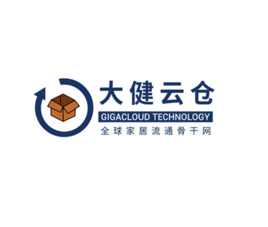 大健云仓