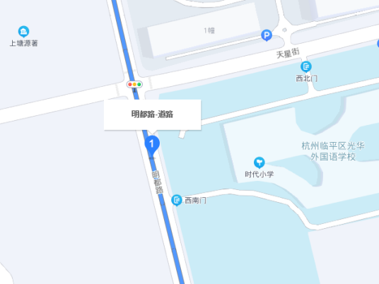 明都路