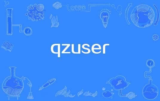 qzuser