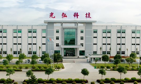 惠州光弘科技股份有限公司