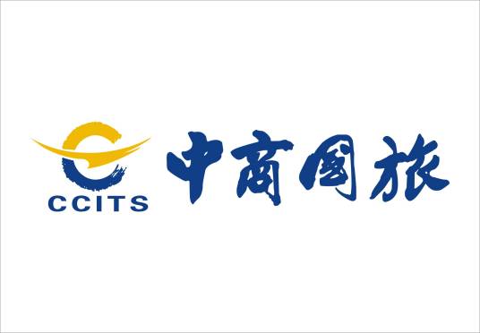 中商国际旅行社有限公司