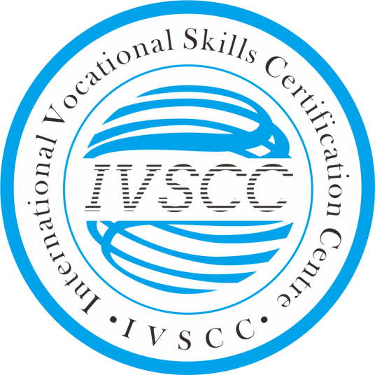 国际职业资格认证中心