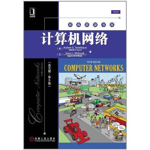 计算机网络（英文版第5版）