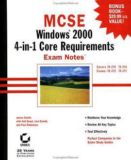 Mcse（2005年John Wiley and Sons出版的图书）