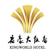 重庆君豪大饭店