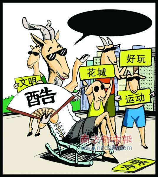 中国十大冷漠城市排行榜