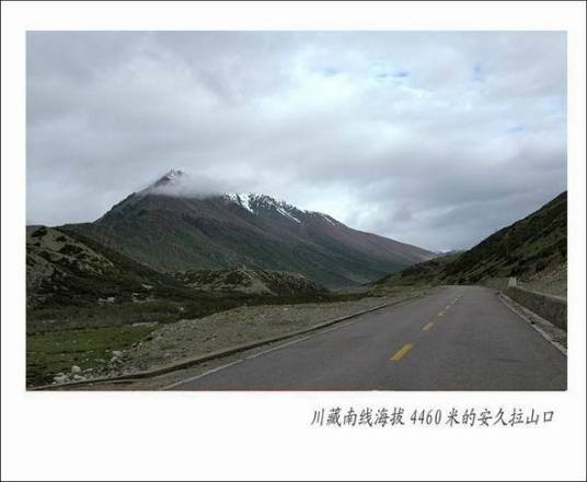 西藏波密风景区