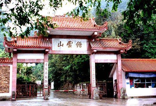 重庆缙云山国家级自然保护区