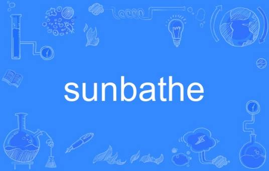 Sunbathe（英语单词）