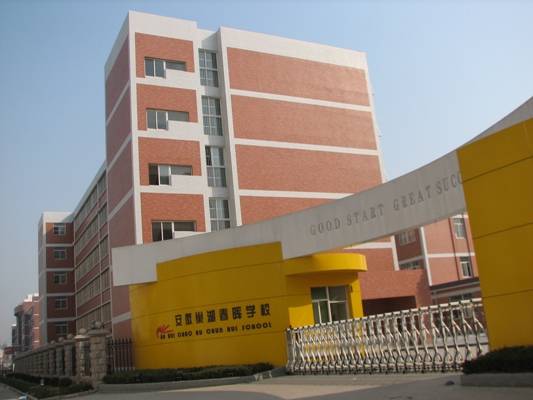 安徽巢湖春晖学校