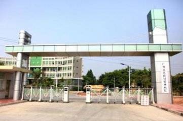 广州市民政局精神病院