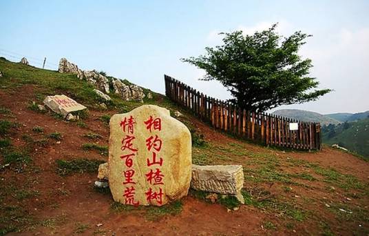 百里荒草原风景区