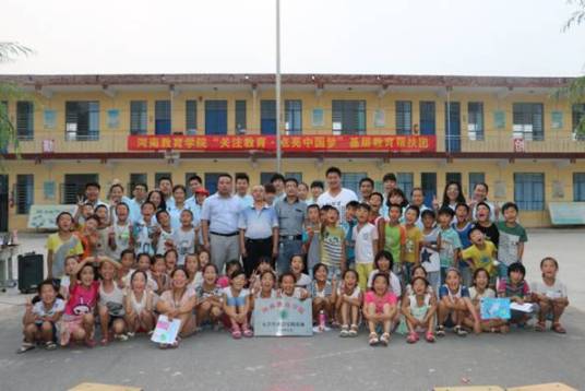 驻马店教育学院
