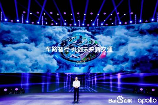 百度Apollo生态大会