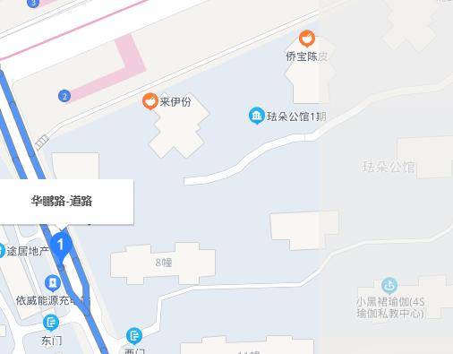 华鹏路