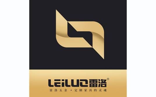 雷洛（五金品牌）