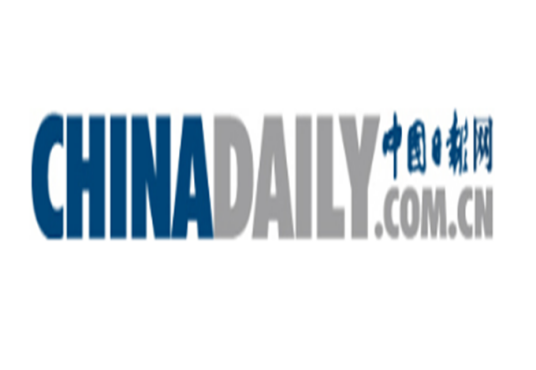 中国日报国际版