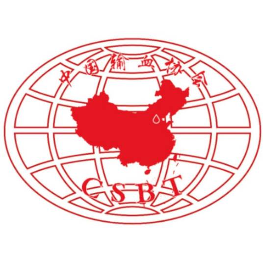 中国输血协会