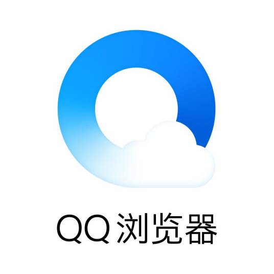 QQ浏览器