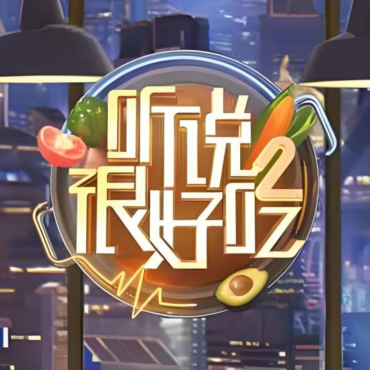 光字片（朱正延演唱的歌曲）