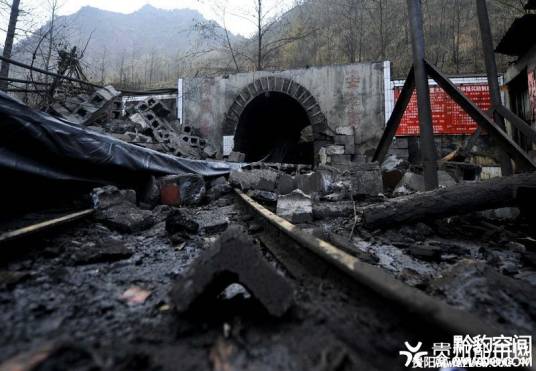 3·12贵州新成煤矿瓦斯爆炸事故