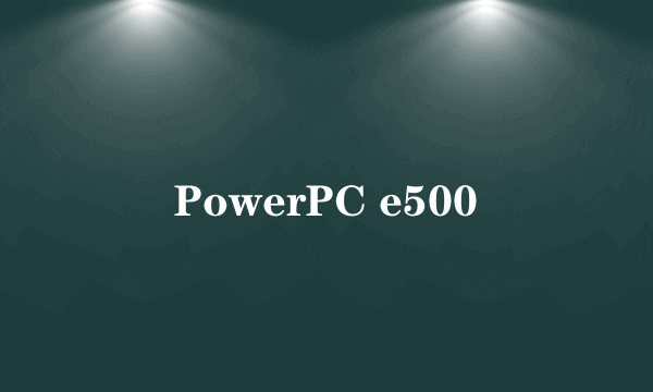 PowerPC e500