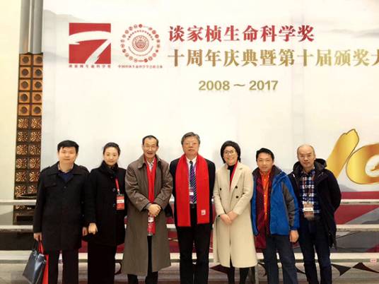 谈家桢生命科学产业化奖