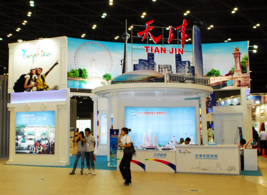 中国出境旅游交易会(COTTM)