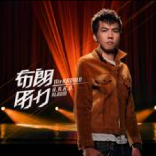 Somewhere（布朗演唱歌曲）