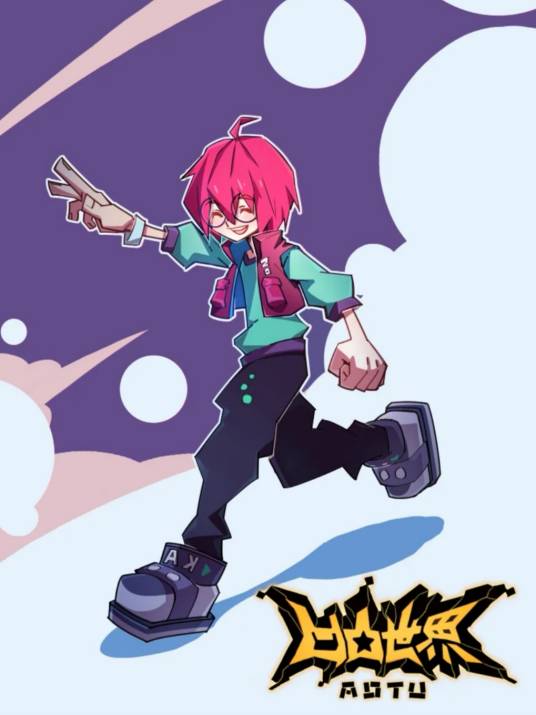 紫堂幻（中国动画《凹凸世界》及其衍生作品中的角色）