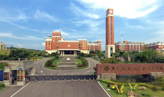 重庆市涪陵外国语学校