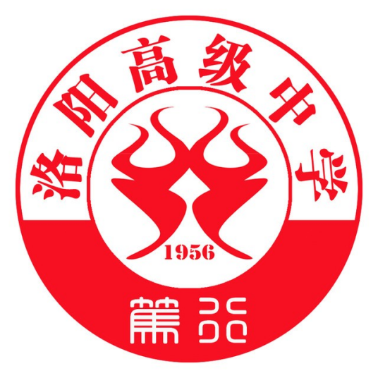 常州市武进区洛阳高级中学