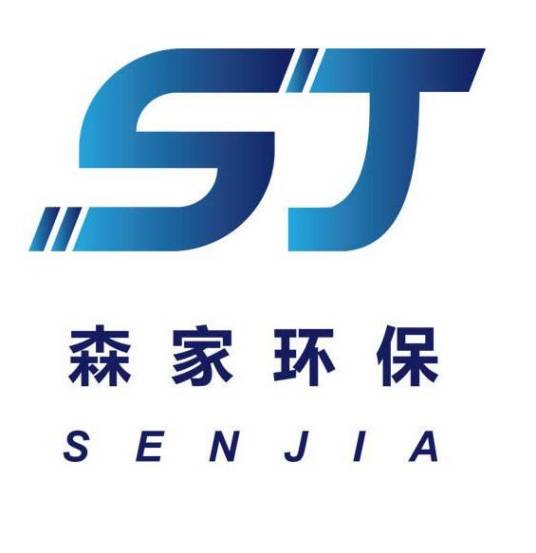 北京森家环保科技发展有限公司