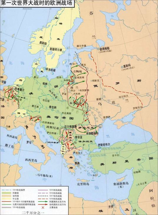 第一次世界大战（20世纪初帝国主义国家之间的世界级战争）