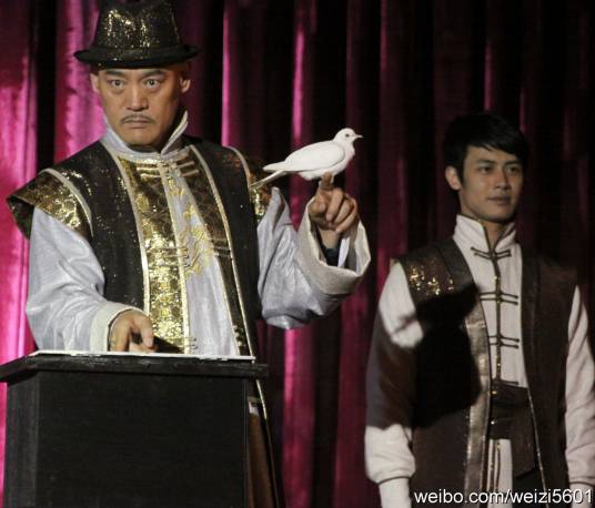 戏法（天津市和平区国家级非物质文化遗产）