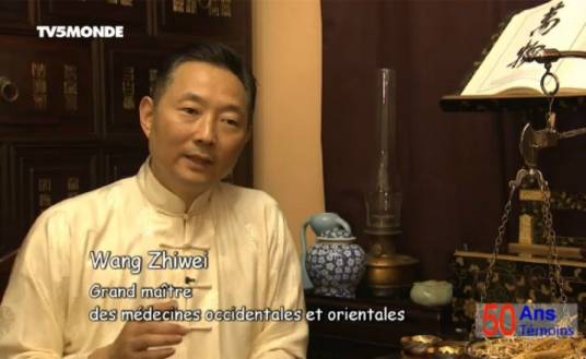 王志伟（中西医临床医学专家、律师）