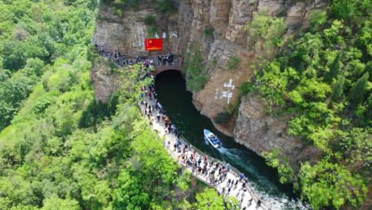 红旗渠（中国河南省林州市国家AAAAA级旅游景区）