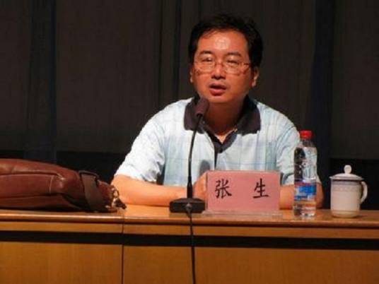 张生（安徽理工大学教授）