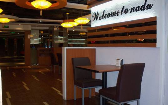 拿渡麻辣香锅（王府井百货大楼店）