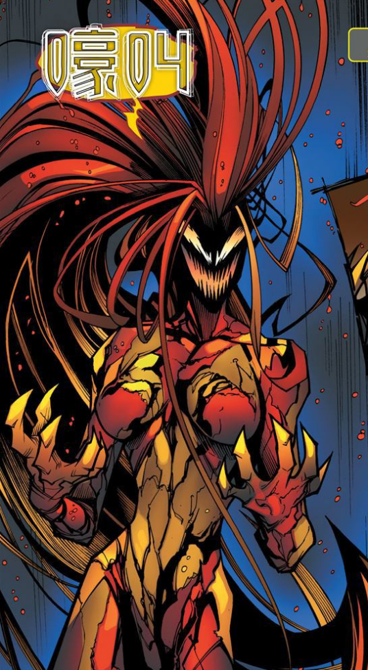 嚎叫(美国漫威漫画旗下人物)