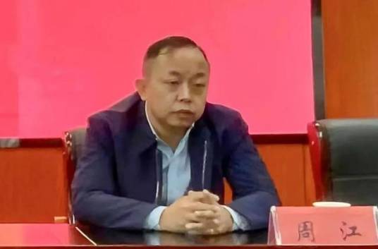 周江（江西省上饶市文化市场综合执法支队原支队长）