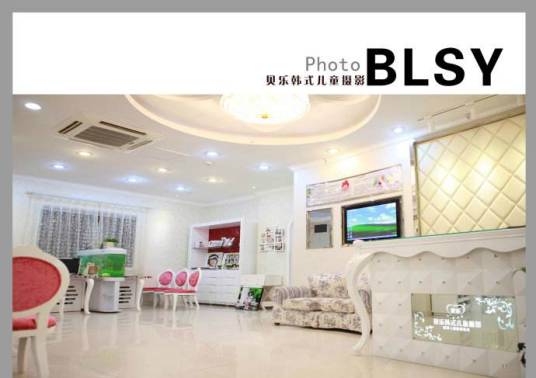 杭州贝乐儿童摄影