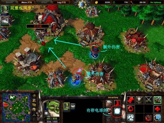 疾风步（《魔兽争霸3》中技能）