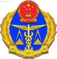 辽宁朝阳出入境检验检疫局