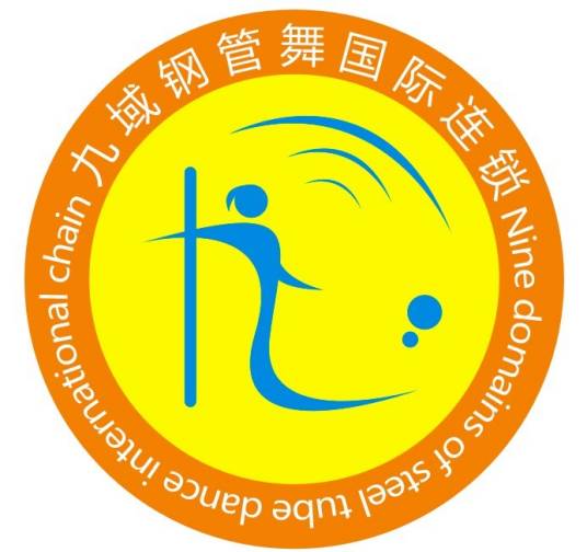贵阳九域钢管舞连锁学校